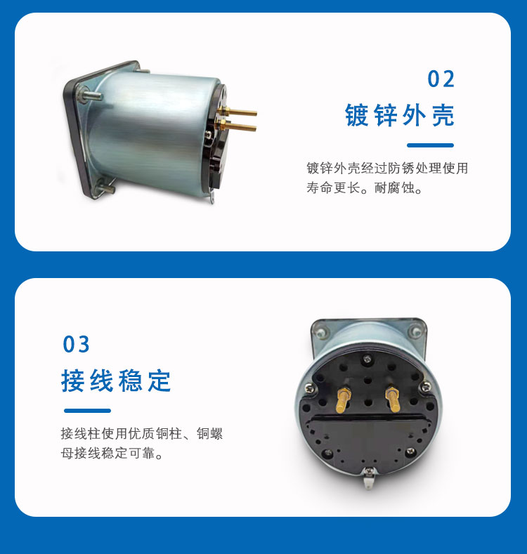 廣角度表詳情頁_06