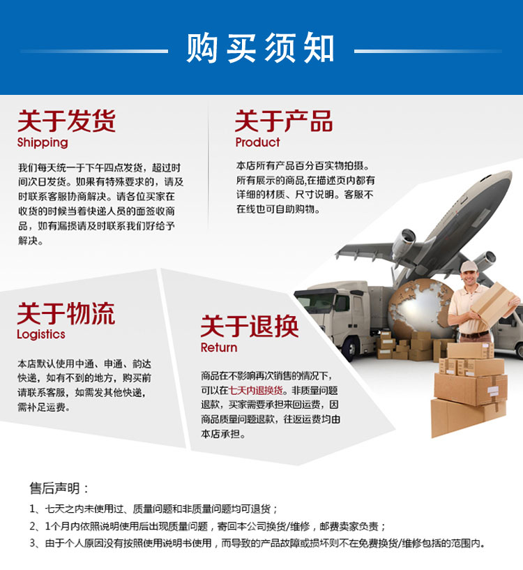 廣角度表詳情頁_09