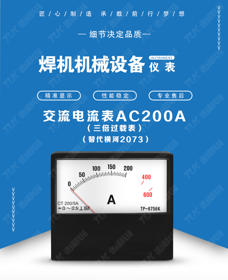 10-2073AC200A三倍過載 10-2073AC200A三倍過載.jpg