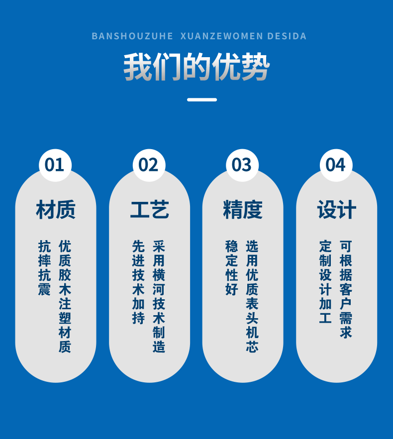 詳情頁2_04 詳情頁2_04.gif